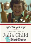 دانلود کتاب Appetite for life: the biography of Julia Child – اشتها برای زندگی: شرح حال جولیا کودک