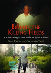 دانلود کتاب Behind the Killing Fields: A Khmer Rouge Leader and One of His Victims – پشت میدان کشتار: یک...