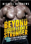 دانلود کتاب Beyond Bigger Leaner Stronger: The Advanced Guide to Building Muscle, Staying Lean, and Getting Strong – فراتر از...