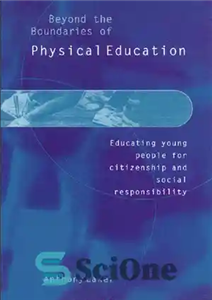 دانلود کتاب Beyond the Boundaries of Physical Education فراتر از مرزهای تربیت بدنی 