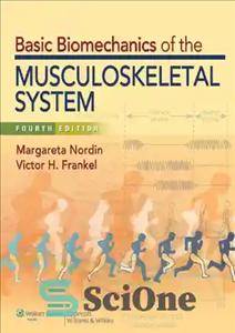 دانلود کتاب Basic Biomechanics of the Musculoskeletal System: North American Edition – بیومکانیک پایه سیستم اسکلتی عضلانی: نسخه آمریکای شمالی