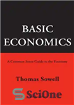 دانلود کتاب Basic Economics 4th Ed: A Common Sense Guide to the Economy – کتاب اقتصاد پایه چهارم ویرایش: راهنمای...