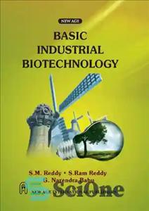 دانلود کتاب Basic industrial biotechnology – بیوتکنولوژی صنعتی پایه