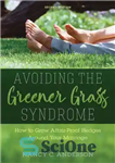 دانلود کتاب AVOIDING THE GREENER GRASS SYNDROME: how to grow affair-proof hedges around your marriage اجتناب از سندروم گرینر... 