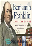 دانلود کتاب Benjamin Franklin, American genius: his life and ideas, with 21 activities – بنیامین فرانکلین ، نبوغ آمریکایی: زندگی...