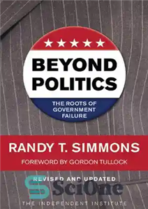 دانلود کتاب Beyond Politics: The Roots of Government Failure فراتر از سیاست: ریشه های شکست دولت 