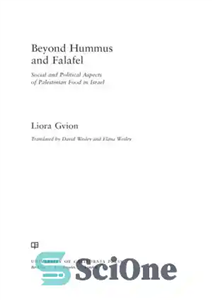 دانلود کتاب Beyond hummus and falafel: social political aspects of Palestinian food in Israel فراتر از هوموس و... 