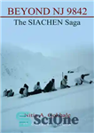 دانلود کتاب Beyond NJ 9842: the Siachen saga – فراتر از NJ 9842: حماسه سیاچن
