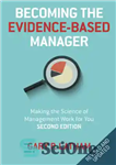 دانلود کتاب Becoming the evidenced-based manager: making the science of management work for you – تبدیل شدن به مدیر مبتنی...