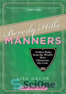 دانلود کتاب Beverly Hills Manners: golden rules from the world’s most glamorous zip code رفتارهای بورلی هیلز: قوانین طلایی... 
