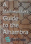 دانلود کتاب A Mathematician’s Guide to the Alhambra – راهنمای یک ریاضیدان برای الحمرا