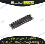 کانکتور ال سی دی هواوی g610/g510/g525/g600/g730 اورجینال