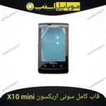 قاب کامل و پک دار سونی اریکسون X10 / x10 MINI