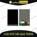 ال سی دی اورجینال اچ تی سی HD MINI T5555