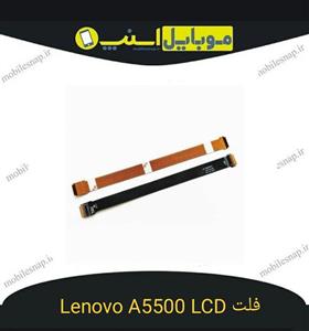 فلت ال سی دی لنوو A5500 اورجینال