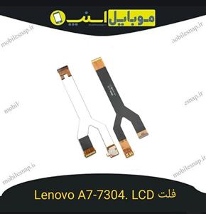 فلت ال سی دی لنوو A7-7304 اورجینال
