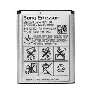 باتری سونی Sony Ericsson K800 کد BST-33 با ظرفیت 1000mAh 