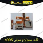 فلت سیم کارت و رم سونی اریکسون C905 اصلی