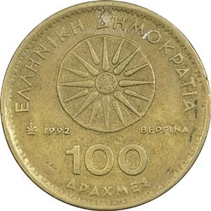 سکه 100 دراخما 1992 جمهوری سوم EF45 یونان 