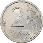 سکه 2 روبل 2009 جمهوری - AU58 - روسیه