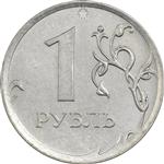 سکه 1 روبل 2012 جمهوری - EF40 - روسیه