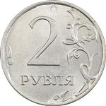 سکه 2 روبل 2018 جمهوری - AU55 - روسیه