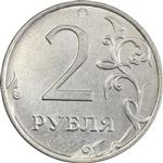 سکه 2 روبل 2016 جمهوری - AU50 - روسیه