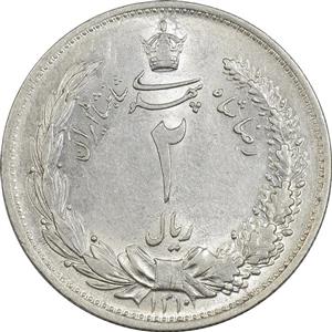 سکه 2 ریال 1310 MS62 رضا شاه 
