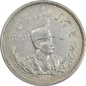 سکه 2000 دینار 1306H تصویری - AU58 - رضا شاه 
