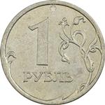 سکه 1 روبل 2006 جمهوری - EF40 - روسیه
