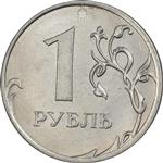 سکه 1 روبل 2019 جمهوری - AU55 - روسیه