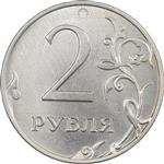سکه 2 روبل 2017 جمهوری - AU58 - روسیه