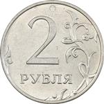 سکه 2 روبل 2014 جمهوری - AU50 - روسیه