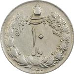 سکه 10 ریال 1340 - VF30 - محمد رضا شاه