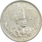 سکه 2000 دینار 1306T تصویری - MS62 - رضا شاه