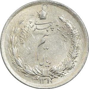 سکه نیم ریال 1312/0 (سورشارژ تاریخ) - MS61 - رضا شاه 