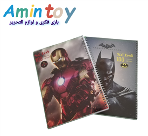 دفتر 100 برگ مجلد سیبو