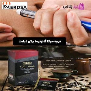 پکیج قهوه گانودرما برای قند خون و دیابت 20 عدد ساشه ایی یک بسته کد 1449