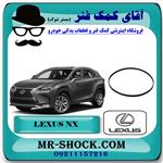 تسمه دینام لکسوس nx هیبرید مدل 2016-2019 برند اصلی تویوتا جنیون 