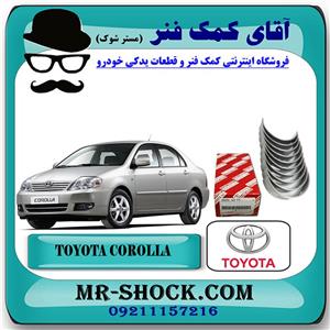 یاتاقان ثابت تویوتا کرولا 2005-2007 برند اصلی تویوتا جنیون