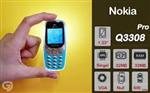 گوشی نوکیا مینی nokia 3308 PRO 