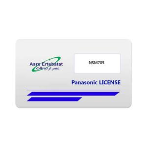 لایسنس سانترال پاناسونیک مدل KX-NSM710