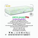 تشک طبی وگال مدل ارتو اونت سایز  90*200 سانتی متر 