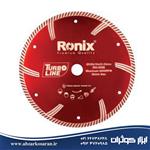 صفحه گرانیت‌بر توربو 230 میلی‌متری Ronix مدل RH-3506