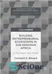 دانلود کتاب Building Entrepreneurial Ecosystems in Sub-Saharan Africa: A Quintuple Helix Model – ساخت اکوسیستم‌های کارآفرینی در جنوب صحرای آفریقا:...