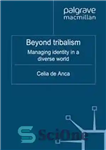 دانلود کتاب Beyond tribalism: Managing identity in a diverse world – فراتر از قبیله گرایی: مدیریت هویت در دنیای متنوع