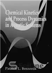 دانلود کتاب Chemical Kinetics and Process Dynamics in Aquatic Systems – سینتیک شیمیایی و دینامیک فرآیند در سیستم های آبی