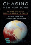 دانلود کتاب Chasing New Horizons: Inside the Epic First Mission to Pluto – تعقیب افق های جدید: درون اولین ماموریت...