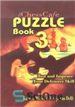 دانلود کتاب Chesscafe Puzzle Book: Test And Improve Your Defensive Skill! (Chesscafe Puzzle Books) – کتاب پازل کافه شطرنج: تست...