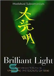 دانلود کتاب Brilliant Light – نور درخشان